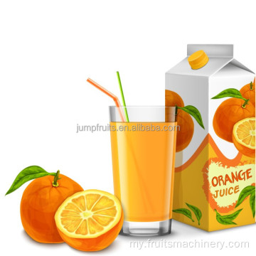 NFC Grapefruit Juice ဖျော်ရည်အပြောင်းအလဲနဲ့စက်